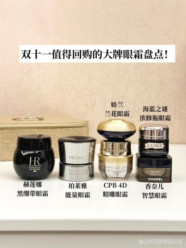九游体育app娱乐要不何如敢叫“4D精雕”抗老啊？我微弱的眼袋-九游体育「NineGame Sports」官方网站 登录入口