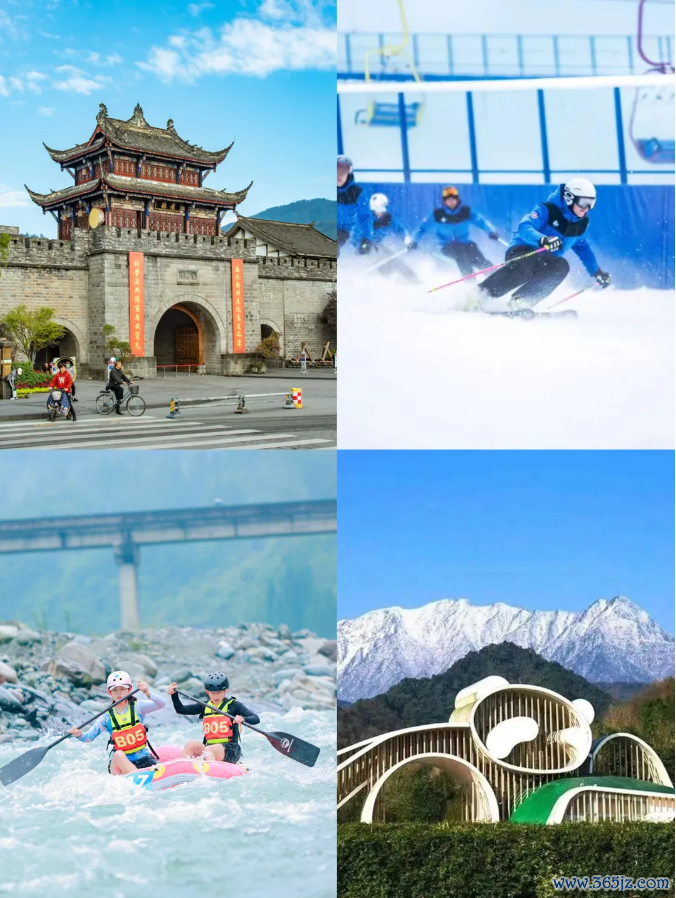 新城5