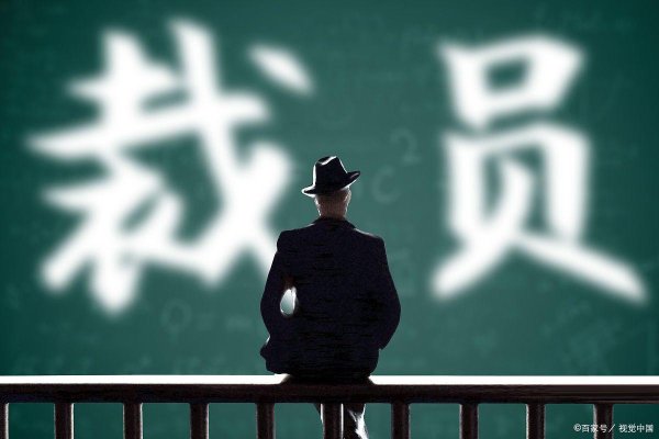九游体育app娱乐一些岗亭面对被计帐的风险-九游体育「NineGame Sports」官方网站 登录入口