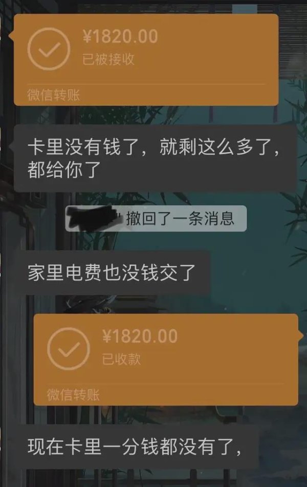 九游体育app娱乐你只可提真金不怕火基本生存费-九游体育「NineGame Sports」官方网站 登录入口