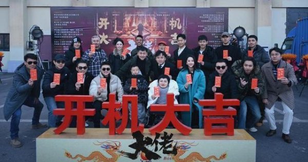 九游体育app(中国)官方网站致辞中纷繁抒发对电影的紧急期盼-九游体育「NineGame Sports」官方网站 登录入口