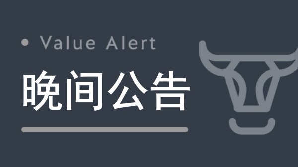 九游体育官网登录入口第一财经保留根究侵权者法律背负的权力-九游体育「NineGame Sports」官方网站 登录入口