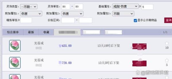 九游体育app娱乐往往能看到暴击红字跟走马灯似的刷屏-九游体育「NineGame Sports」官方网站 登录入口