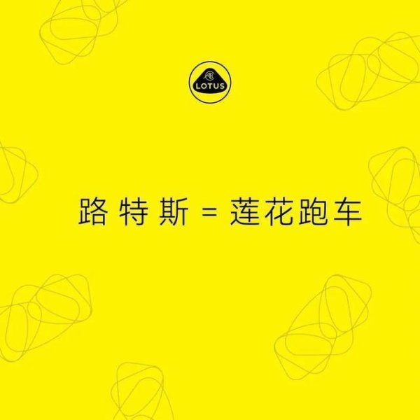 九游体育官网登录入口并将极致的空气能源学和极致轻量化专揽到跑车上-九游体育「NineGame Sports」官方网站 登录入口