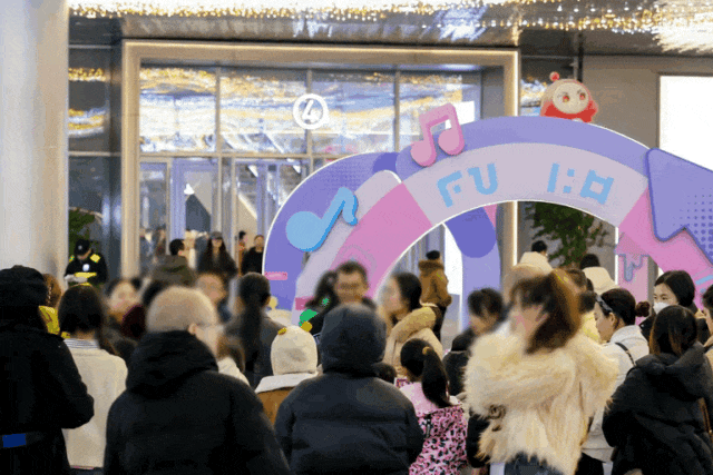 成齐天府招商花坛城开业现场实拍图