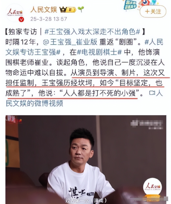 现金九游体育app平台此次带着《棋士》杀来电视剧界限-九游体育「NineGame Sports」官方网站 登录入口