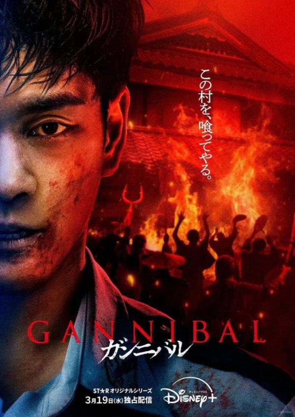 九游体育娱乐网剧中的恐怖并非仅来自视觉冲击-九游体育「NineGame Sports」官方网站 登录入口
