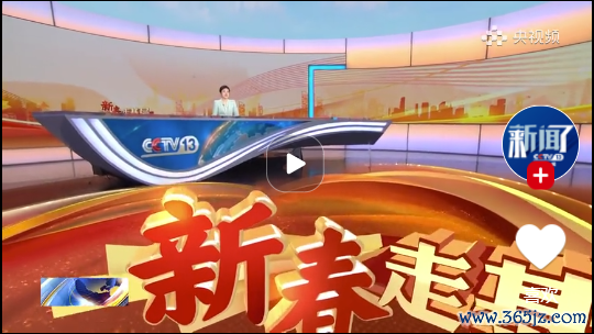 采蜜