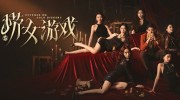 《厚谊反诈模拟器》官方汉文版下载