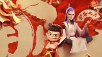 《影之刃零》制作主说念主盛赞《哪吒2》:拍一辈子哪吒好吗?