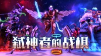 《物资宇宙》制作组全新力作!私有极致 夺舍新生?