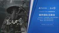 《影之刃零》CJ行为全程回放:PS5已末端2K/60帧