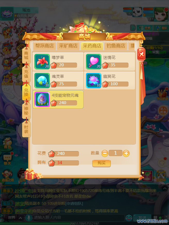 图2.png