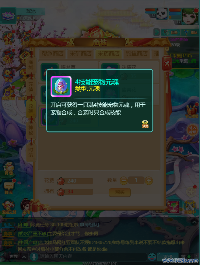 图3.png
