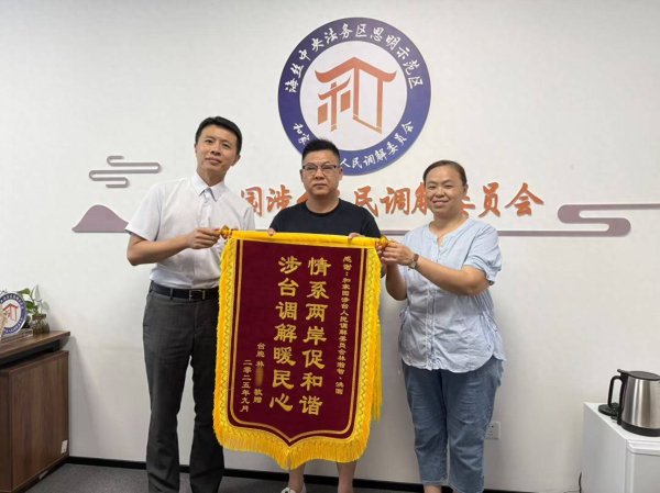 九游体育app(中国)官方网站台胞林女士与刘先生顽强《店面租