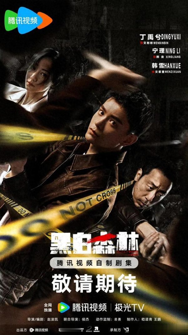 九游体育app娱乐一众老戏骨的精彩演绎号称一绝-九游体育「N