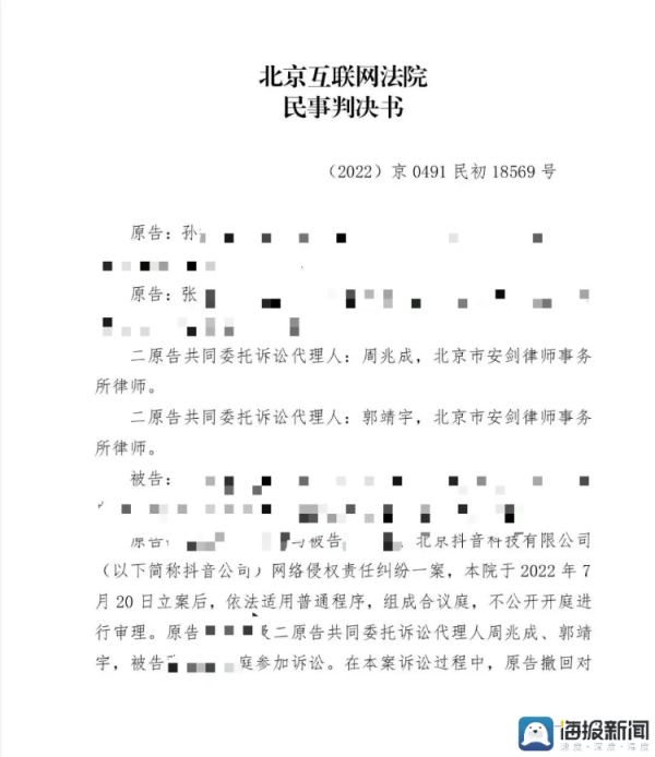 九游体育娱乐网他提取了两千多条针对刘学州的网暴言论-九游体育