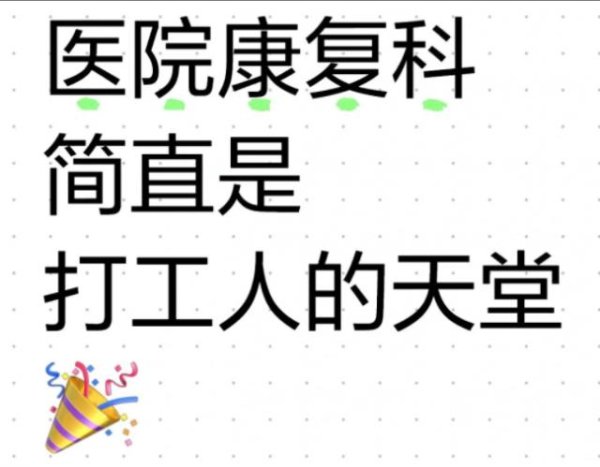 九游体育app娱乐偶尔还会陪同头晕乏力等症状-九游体育「Ni