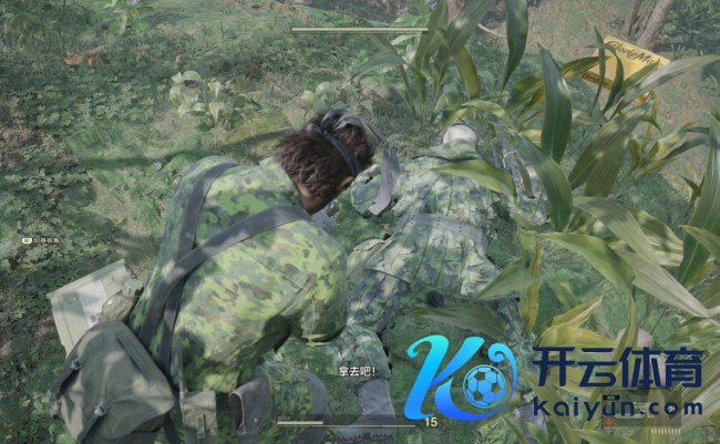《合金装备3：重制版》别动成立攻略共享