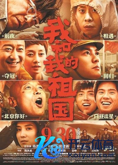 九游体育app(中国)官方网站国产系列电影的题材和类型越来越